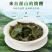 青钱柳茶，来自深山的馈赠，品质保证，货量充足！