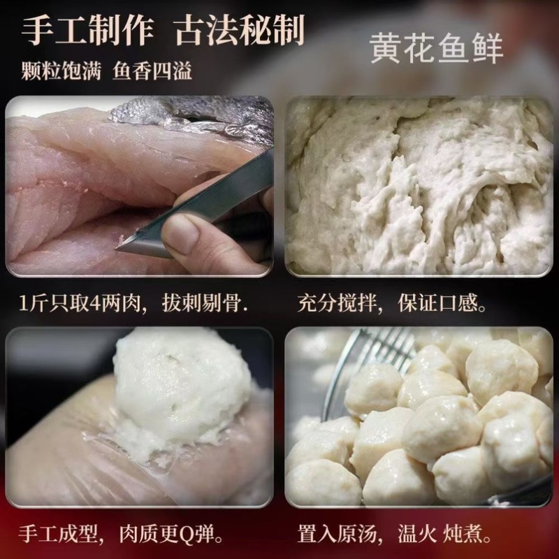 新鲜黄花鱼丸马鲛鱼丸海鲜丸子火锅食材火锅丸鲜嫩鱼丸手工