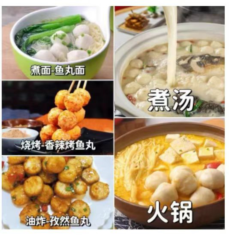 新鲜黄花鱼丸马鲛鱼丸海鲜丸子火锅食材火锅丸鲜嫩鱼丸手工