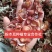 小号粉木耳1.5规格粉木耳中小粉木耳中大粉木耳1.5:2