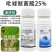 辉丰25%吡唑醚菌酯小麦赤霉病香蕉叶斑病农药杀菌剂吡唑醚