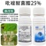 辉丰25%吡唑醚菌酯小麦赤霉病香蕉叶斑病农药杀菌剂吡唑醚