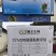 辉丰25%吡唑醚菌酯小麦赤霉病香蕉叶斑病农药杀菌剂吡唑醚