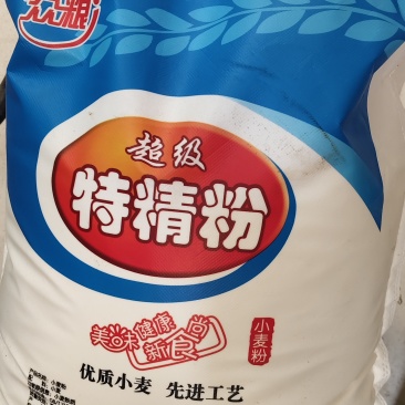 面粉