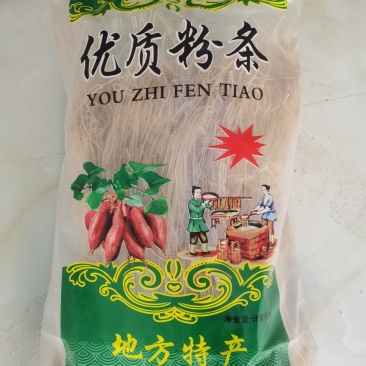 山东菏泽单县，纯蜜薯地瓜粉条，老百姓的一手货源，假一赔十