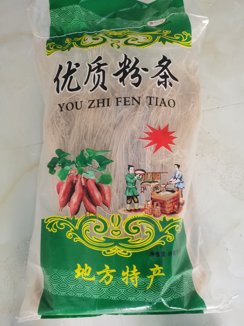 山东菏泽单县，纯蜜薯地瓜粉条，老百姓的一手货源，假一赔十