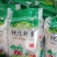 山东菏泽单县，纯蜜薯地瓜粉条，老百姓的一手货源，假一赔十