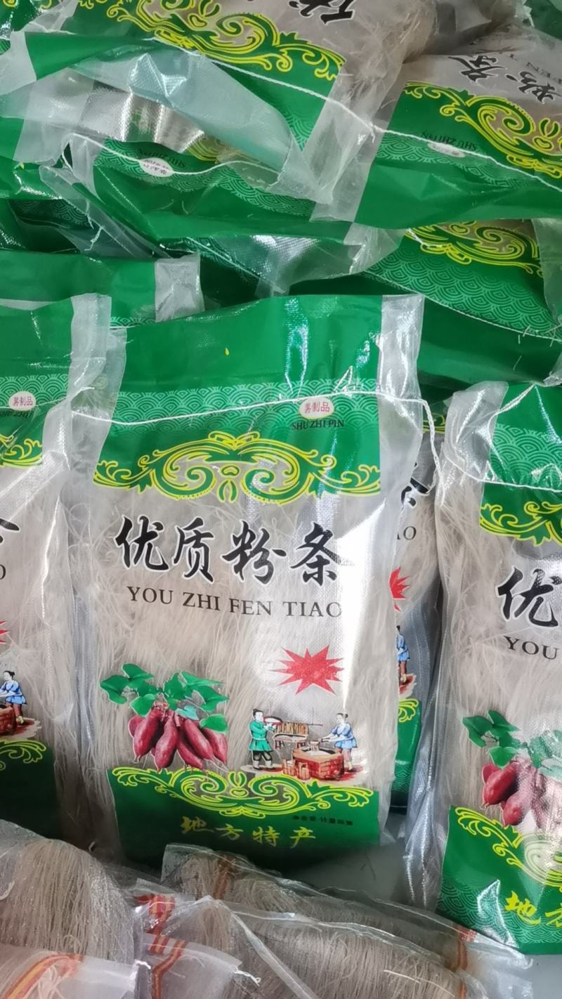 山东菏泽单县，纯蜜薯地瓜粉条，老百姓的一手货源，假一赔十