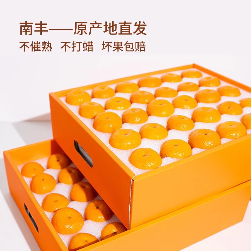 南丰蜜橘/江西蜜橘/精品品牌礼盒，精品货质量好可视频看货