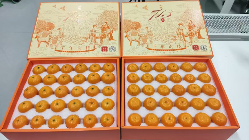 南丰蜜橘/江西蜜橘/精品品牌礼盒，精品货质量好可视频看货