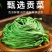 精品优质火锅贡菜产地直供爽口贡菜干货源充足欢迎选购