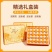 南丰蜜橘/江西蜜橘/精品品牌礼盒，精品货质量好可视频看货