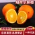 【一件代发包邮到家】湖北果园新鲜直采纽荷尔脐橙甜汁