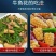 鱿鱼花鱿鱼卷火锅食材火锅烧烤食材尤鱼海鲜批发去皮鱿鱼花