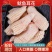 鱿鱼花鱿鱼卷火锅食材火锅烧烤食材尤鱼海鲜批发去皮鱿鱼花