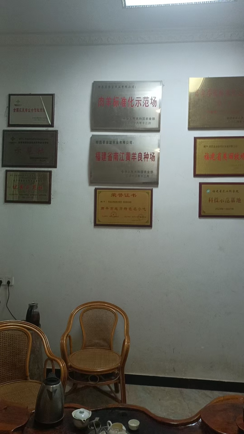 福建本地羊肉活羊大量供应基地直发，量大，从优现场看货