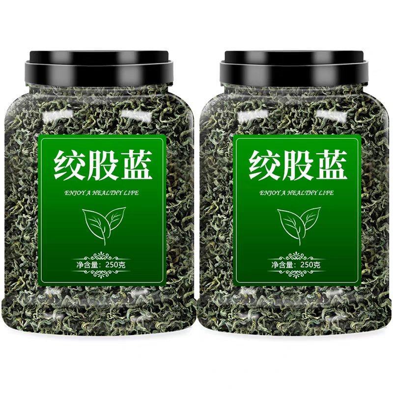 绞股蓝平利正宗野生茶叶七叶新货罐装中药材泡水正品