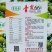 青霞66小番茄种子超甜樱桃番茄种子青色水果番茄糖度高香甜
