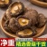干香菇，全平台一件代发
