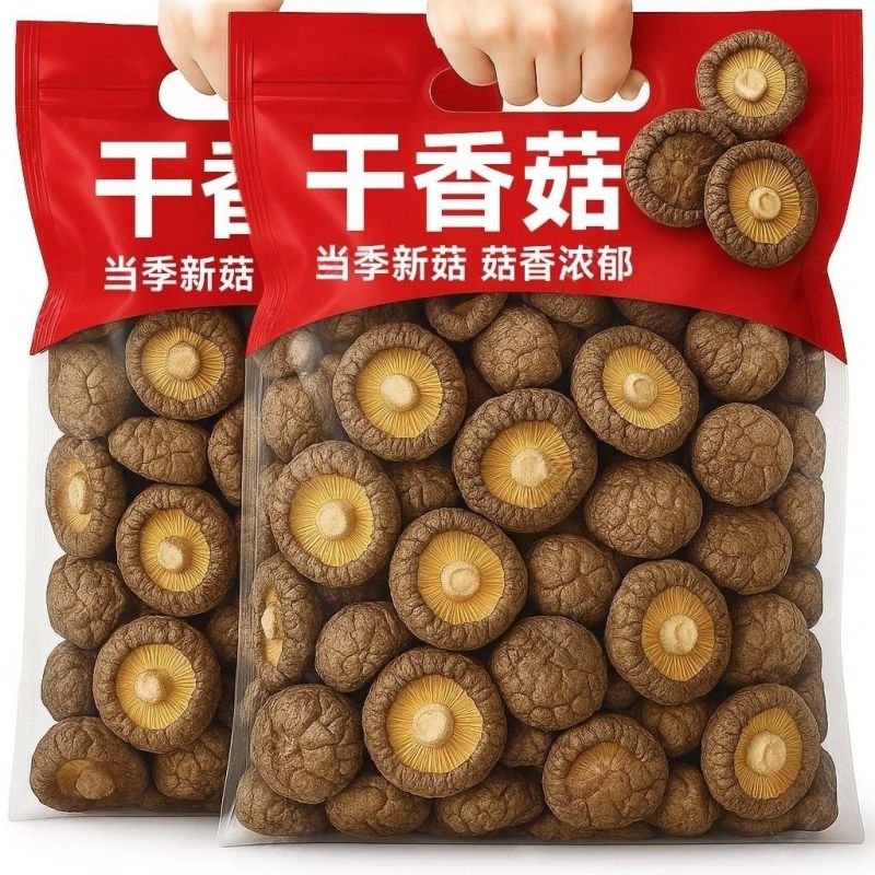 干香菇，全平台一件代发