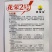 花荣2号甜瓜种子大红瓤绿肉干瓤超甜花皮甜瓜种籽酥脆香甜