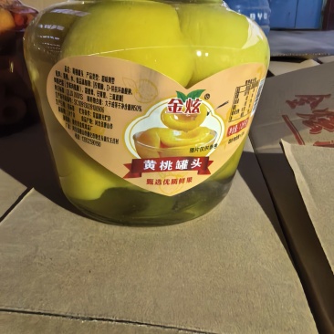 各种规格种类水果罐头