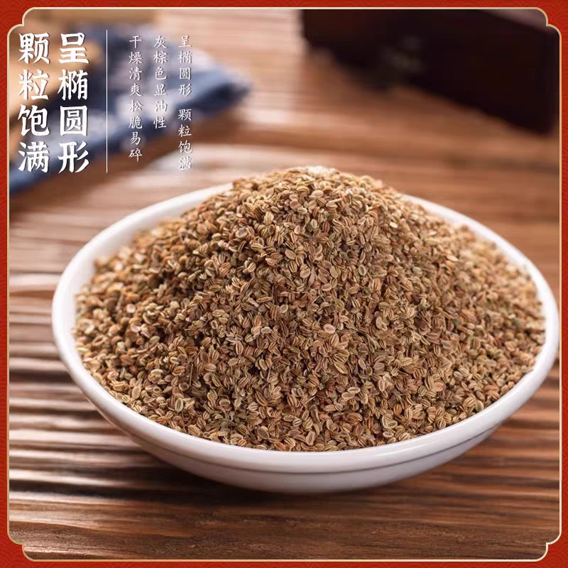 蛇床子新货蛇床子籽中药材批发过风筛无杂质一手货源