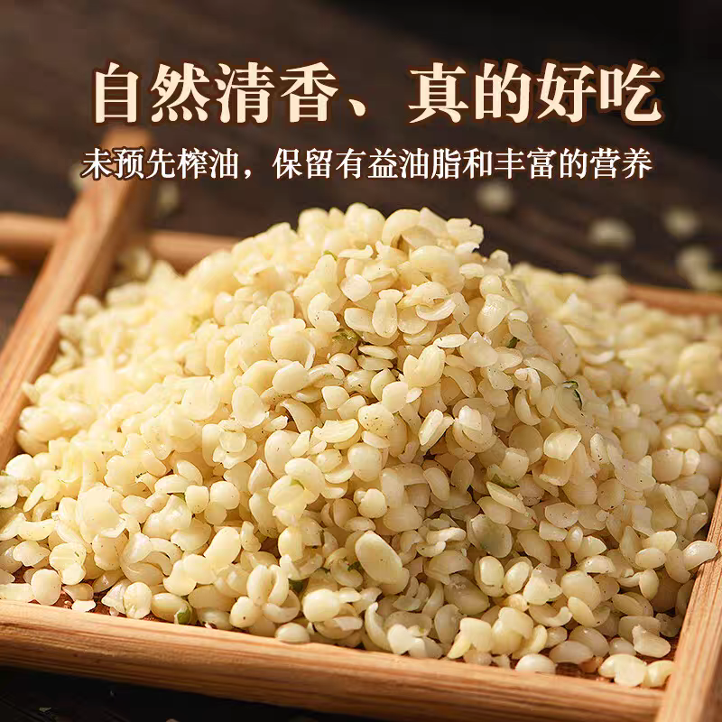 火麻仁中药材批发火麻仁，去壳火麻仁规格齐全一手货源