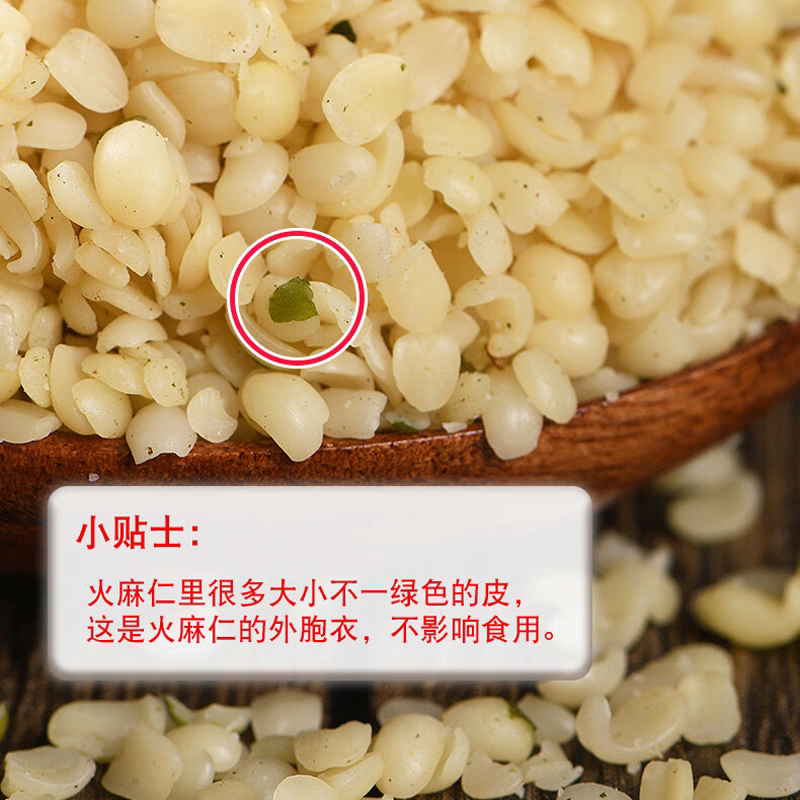 火麻仁中药材批发火麻仁，去壳火麻仁规格齐全一手货源