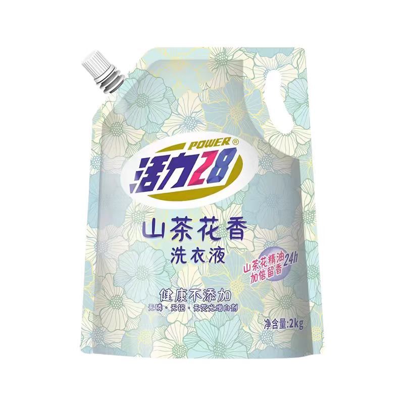 活力28山茶花洗衣液深层清洁家庭袋装持久留香正品留香地推