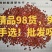 酸枣仁育苗用酸枣仁酸枣种植酸枣树苗酸枣仁98货