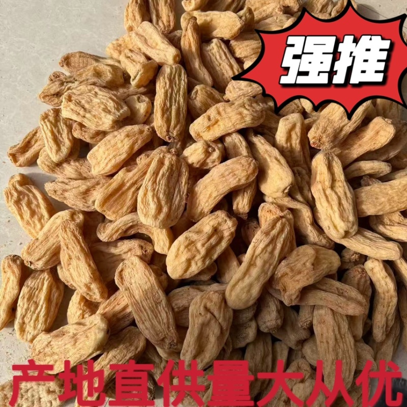 【产地直供干天麻】云南贵州深山鲜天麻晾干纯无硫干天麻