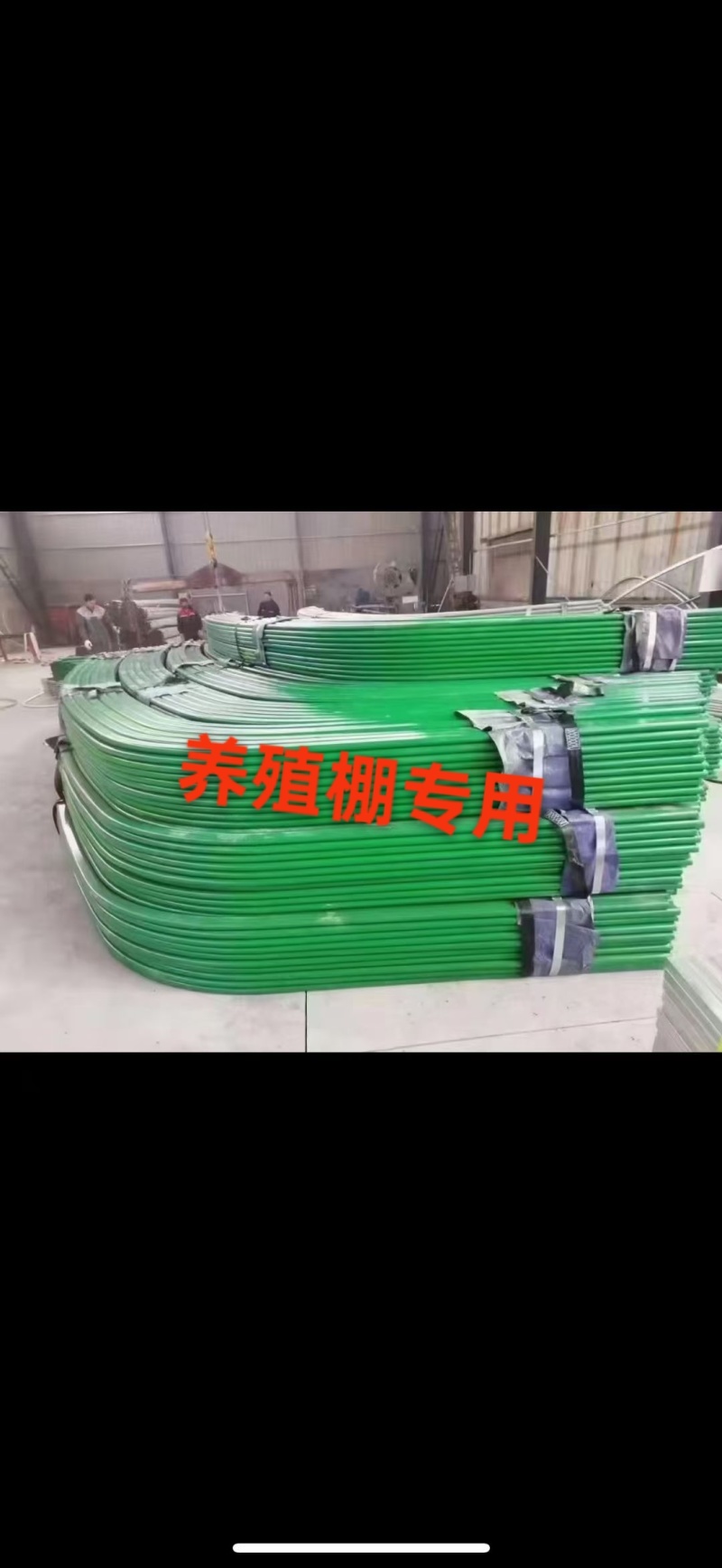 天津大棚管厂养殖棚专用骨架配件批发