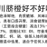 富川脐橙，65果—85果，无溃疡，黄龙，太阳果。糖度12