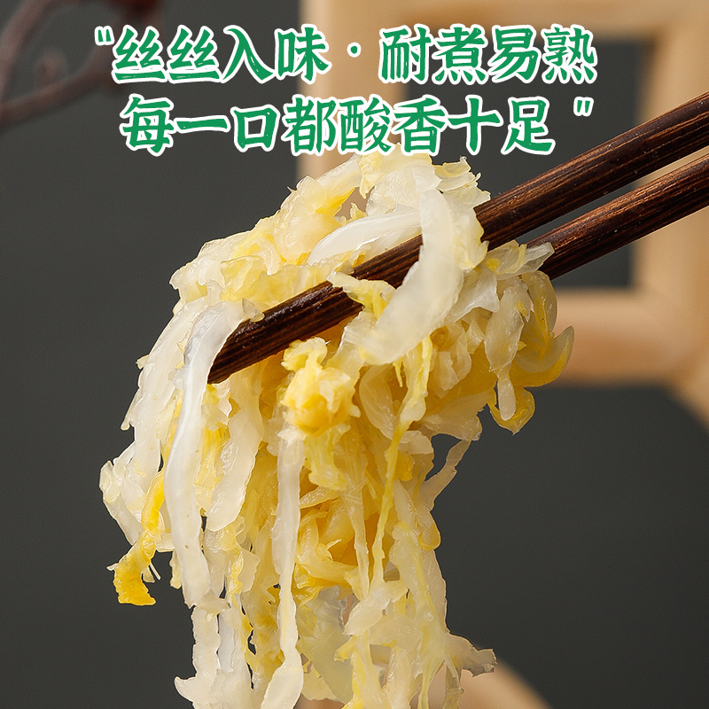 【泡菜】东北酸菜厂电商社区团购**一件代发
