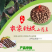 包邮）新鲜大号颗粒铁棍山药豆农家淮怀山药蛋糖葫芦山药豆
