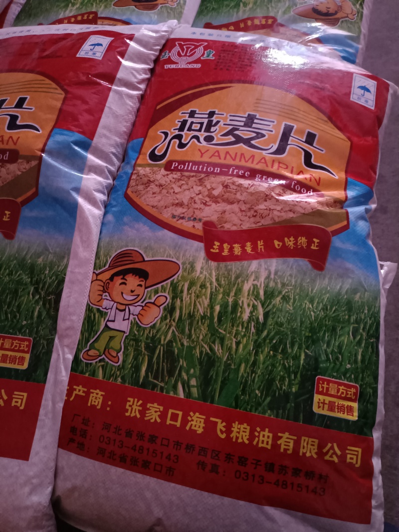 各种二手包装袋，编织袋！单彩，双彩八九十成新包装袋