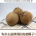 包邮）海南特产新鲜椰子去皮批发毛椰孕妇当季商用老椰子煲汤