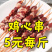 鸡心串5块钱1斤每天学会一种烧烤#烧烤培训[话题]##