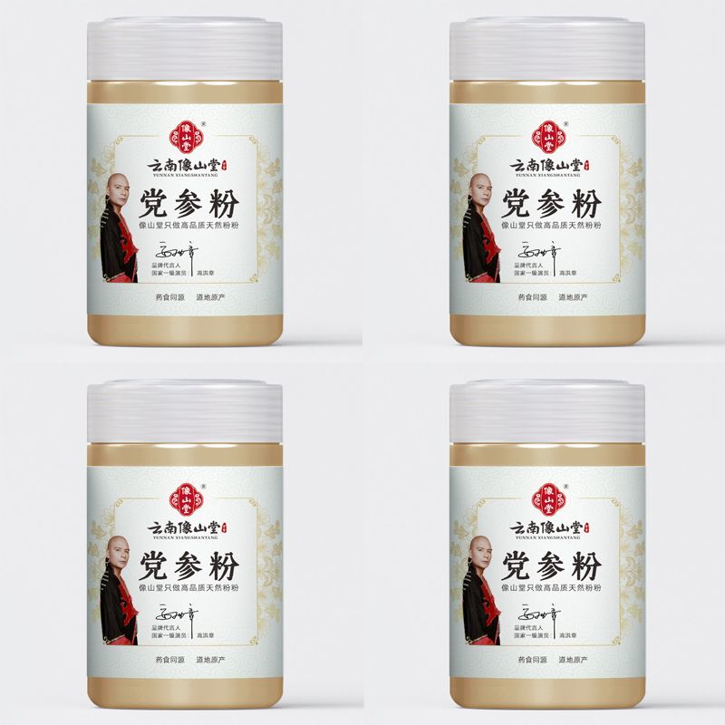 正宗甘肃党参粉天然***超细粉原粉批发假一赔十