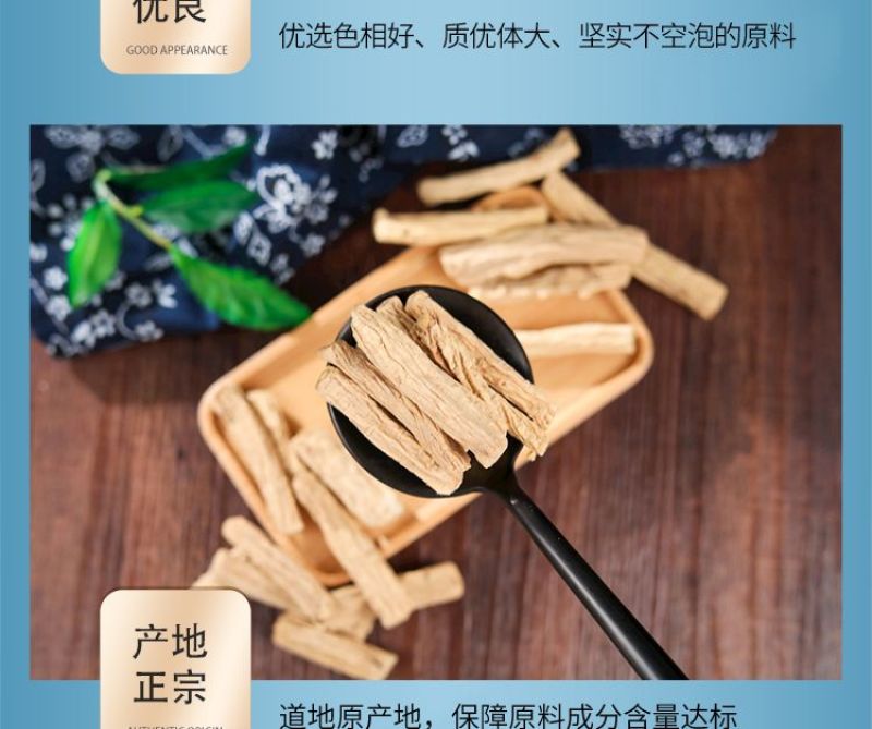 正宗甘肃党参粉天然***超细粉原粉批发假一赔十