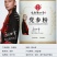 正宗甘肃党参粉天然***超细粉原粉批发假一赔十