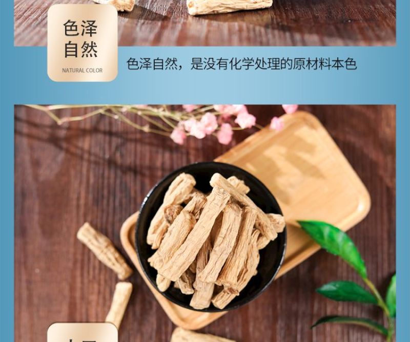 正宗甘肃党参粉天然***超细粉原粉批发假一赔十