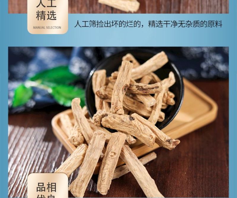 正宗甘肃党参粉天然***超细粉原粉批发假一赔十
