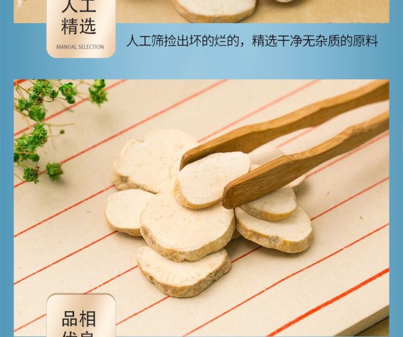 纯天花粉正宗无硫老牌子磨粉超细粉可搭葛根石膏散栝楼根瓜萎