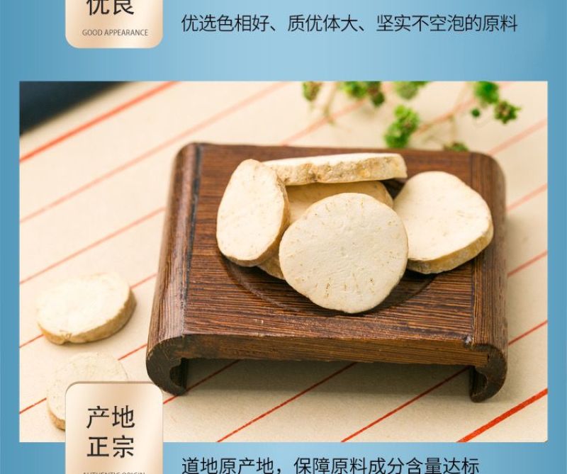 纯天花粉正宗无硫老牌子磨粉超细粉可搭葛根石膏散栝楼根瓜萎