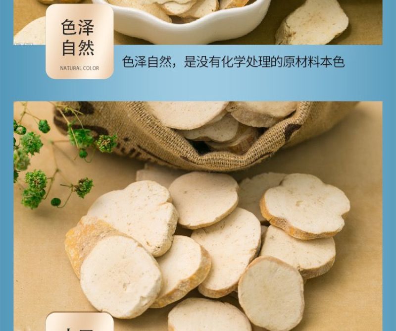 纯天花粉正宗无硫老牌子磨粉超细粉可搭葛根石膏散栝楼根瓜萎