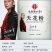 纯天花粉正宗无硫老牌子磨粉超细粉可搭葛根石膏散栝楼根瓜萎