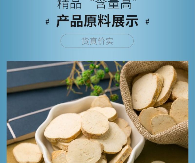纯天花粉正宗无硫老牌子磨粉超细粉可搭葛根石膏散栝楼根瓜萎