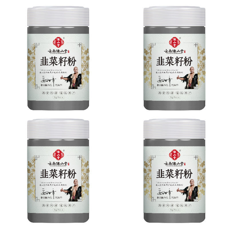 纯韭菜籽粉可食用种子精细粉末特硬长炒熟冲饮
